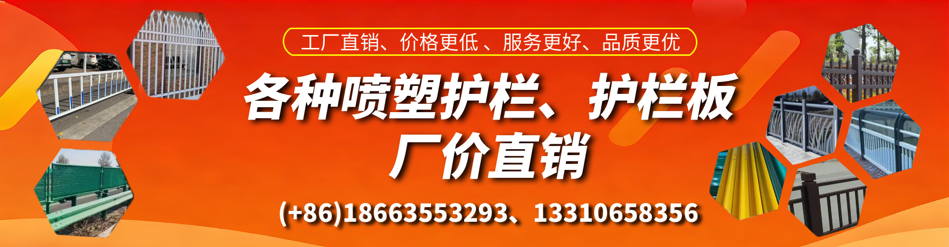 滨州喷塑护栏_喷塑护栏板_喷塑围栏生产厂家